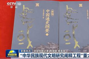 火力全开！王哲林首节8分钟8中5砍下15分4板 罚球5中5