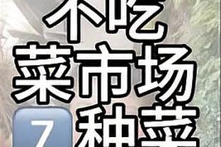 实力差距太大？新疆在主场狂胜浙江35分 末节净胜21分