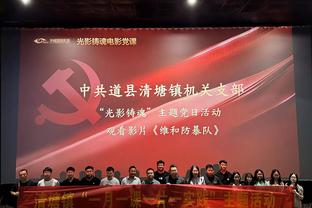 姆总要来了！全欧洲谁能拦住这条攻击线？