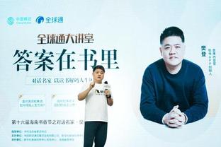 皮尔斯自嘲：我没要求过退役巡演 我知道除波士顿外别队都嘘我