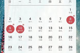 开云app最新版下载安装官网截图3